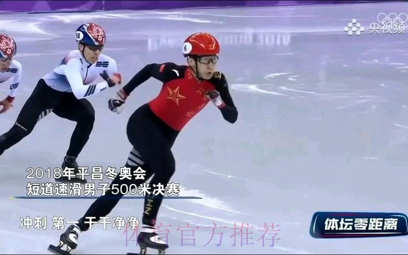 武大靖在《体坛零距离》宣布退役 武大靖在《体坛零距离》宣布退役