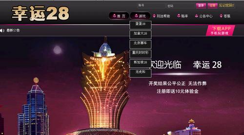 2026世界杯外围APP下载指南 2026世界杯外围APP下载指南