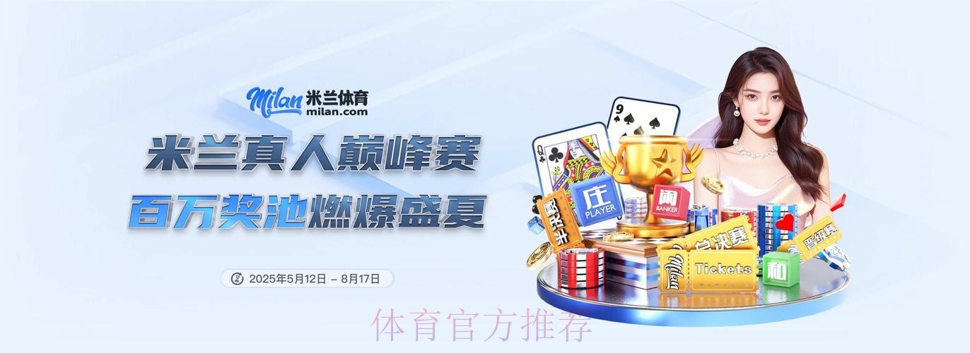 2026世界杯外围APP下载指南 2026世界杯外围APP下载指南